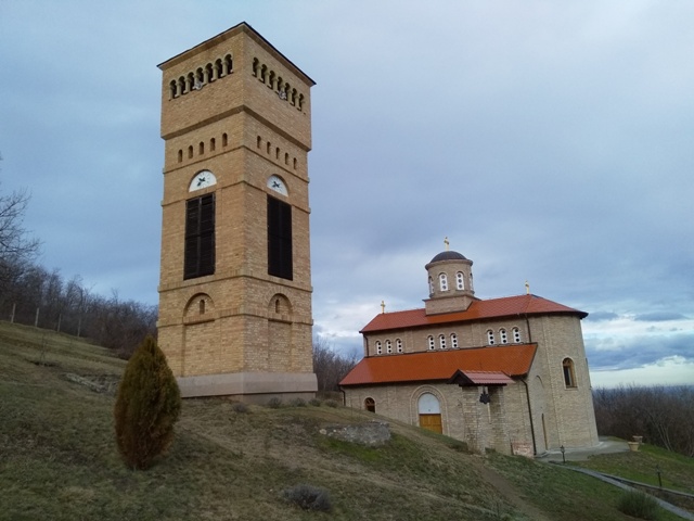 Manastir Središte